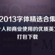 彩易网手机版3d排列三藏机图r